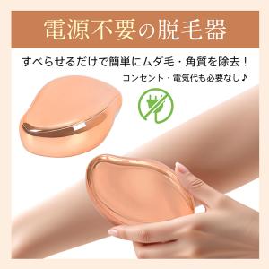 脱毛器 ナノガラス脱毛 ガラスリムーバー ガラ...の詳細画像4