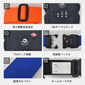 TSAスーツケースベルト スーツケース ベルト...の詳細画像2