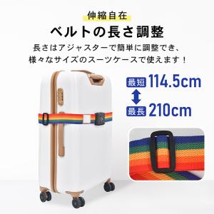 TSAスーツケースベルト スーツケース ベルト...の詳細画像3
