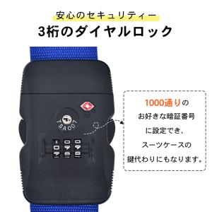 TSAスーツケースベルト スーツケース ベルト...の詳細画像4