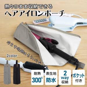 YUKO ファイテン PHITEN 健光浴 IRON 36mm ヘアアイロン ヘアケア 髪質