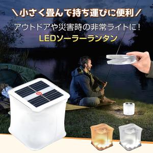 ランタン ledライト 釣り用ライト ledラ...の詳細画像1