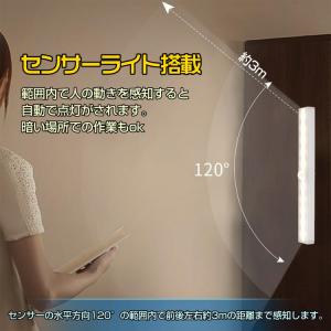 センサーライト 人感センサーライト 室内 電池...の詳細画像3