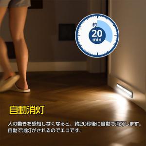 センサーライト 人感センサーライト 室内 電池...の詳細画像4