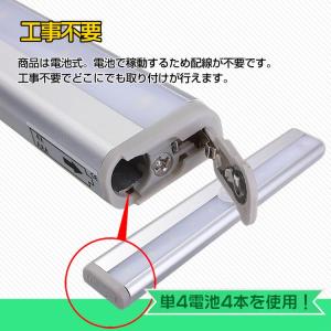 センサーライト 人感センサーライト 室内 電池...の詳細画像5