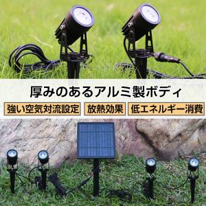 ソーラー ライト ガーデンライト ガーデンライ...の詳細画像2