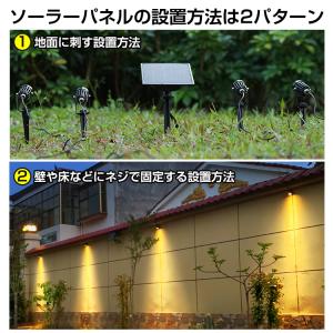 ソーラー ライト ガーデンライト ガーデンライ...の詳細画像3