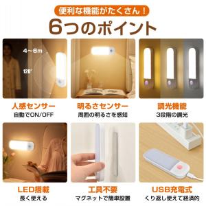 センサーライト led 人感センサーライト 2...の詳細画像2