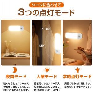 センサーライト led 人感センサーライト 2...の詳細画像3