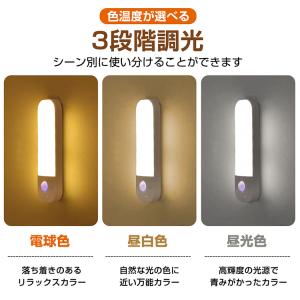 センサーライト led 人感センサーライト 2...の詳細画像5