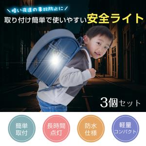 ledライト ライト 防犯ライト ランニングラ...の詳細画像1
