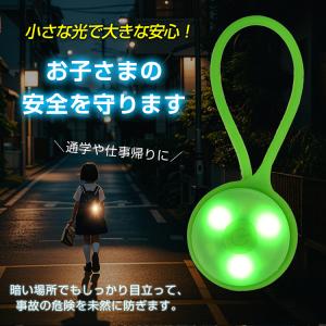 ledライト ライト 防犯ライト ランニングラ...の詳細画像2