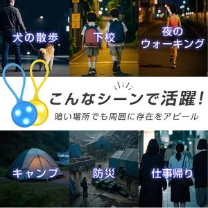 ledライト ライト 防犯ライト ランニングラ...の詳細画像3