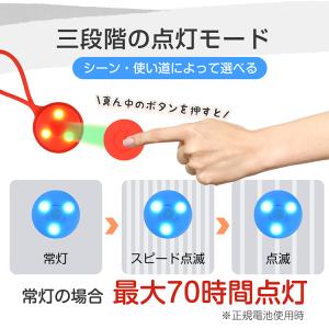 ledライト ライト 防犯ライト ランニングラ...の詳細画像4