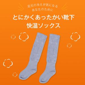 靴下 レディース ハイソックス レディース靴下...の詳細画像1
