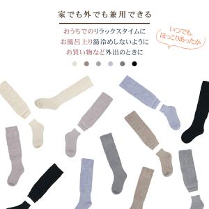 靴下 レディース ハイソックス レディース靴下...の詳細画像3