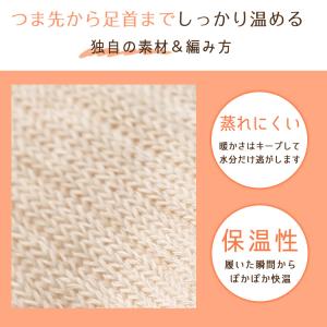 靴下 レディース ハイソックス レディース靴下...の詳細画像5
