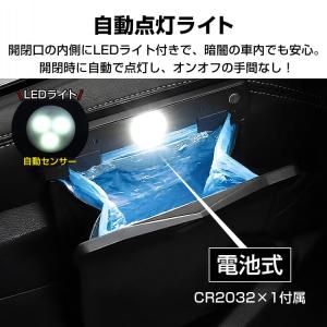 ゴミ箱 車 おしゃれ 分別 自動開閉 スリム ...の詳細画像4
