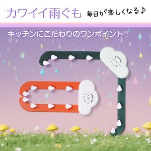 三角コーナー 水切りネットホルダー キッチン ...の詳細画像3
