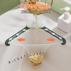 三角コーナー 水切りネットホルダー キッチン ...の詳細画像5