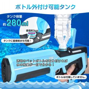 ウォーターガン 水鉄砲 電動 電動水鉄砲 最強...の詳細画像3