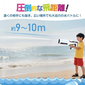ウォーターガン 水鉄砲 電動 電動水鉄砲 最強...の詳細画像5