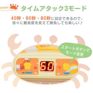 カニキャッチャー ボールキャッチ キャッチゲー...の詳細画像3