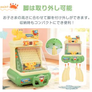 カニキャッチャー ボールキャッチ キャッチゲー...の詳細画像4