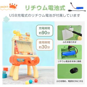 カニキャッチャー ボールキャッチ キャッチゲー...の詳細画像5