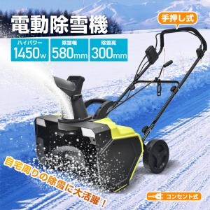 ワキタ 除雪機 家庭用 小型除雪機 スノーブロア MSB18 ワキタ 除雪機 家庭用 小型除雪機 スノーブロア MSB18