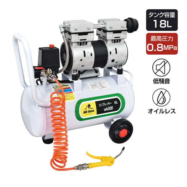 エアーコンプレッサー コンプレッサー 100v エアーホース エアコンプレッサー エアーダスター エ...