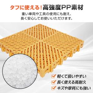 ガレージタイル 20枚 ガレージマット 40c...の詳細画像3