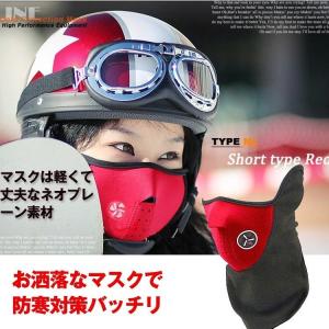 防寒 マスク おしゃれ スポーツ フェイス フ...の詳細画像1