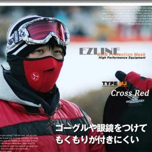 防寒 マスク おしゃれ スポーツ フェイス フ...の詳細画像4