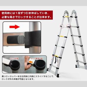 はしご 脚立 3.8m 伸縮はしご 足場台 洗...の詳細画像1