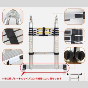 はしご 脚立 3.8m 伸縮はしご 足場台 洗...の詳細画像4