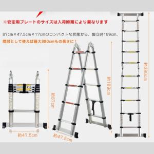 はしご 脚立 3.8m 伸縮はしご 足場台 洗...の詳細画像5