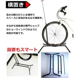 スタンド ディスプレイ ロード クロス マウン...の詳細画像2