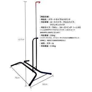 スタンド ディスプレイ ロード クロス マウン...の詳細画像4