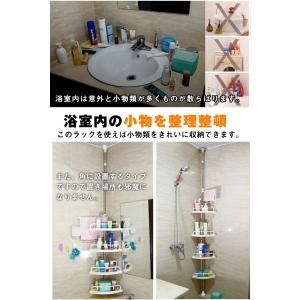 ラック バス用品 バスラック コーナー おしゃ...の詳細画像1