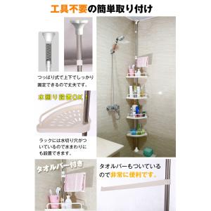 ラック バス用品 バスラック コーナー おしゃ...の詳細画像2