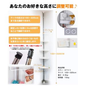 ラック バス用品 バスラック コーナー おしゃ...の詳細画像3
