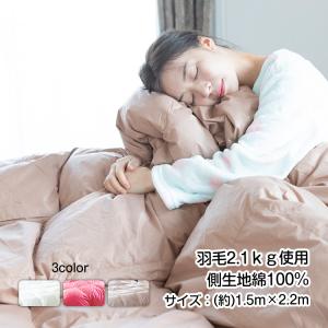 羽毛布団は白羽毛布団で、秋冬は厚い保温性があります。^ cutacut.com