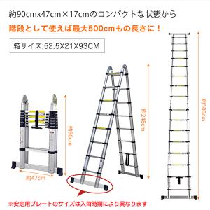 はしご 脚立 5m 伸縮はしご 足場台 洗車台...の詳細画像5
