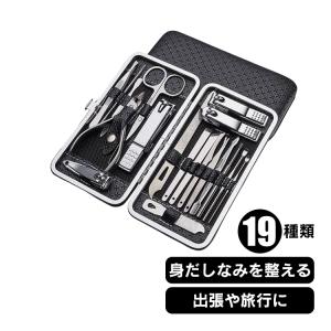 爪切りセット ニッパー つめきり 爪やすり 巻き...の商品画像