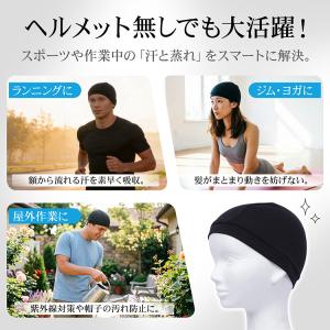 インナーキャップ 2枚 ヘルメット 吸汗 速乾...の詳細画像3