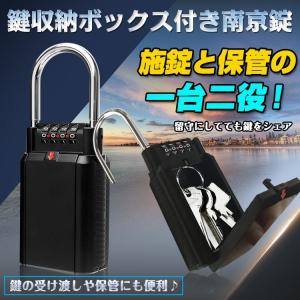 キーボックス 屋外 南京錠 ダイヤル式 外付け ヘルパー 暗証番号 業務用 錠 使いやすい 小型 盗難防止 オシャレ 鍵 収納 隠し セキュリティ キーバンカー｜fkstyle