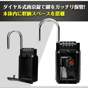 キーボックス 屋外 南京錠 ダイヤル式 外付け...の詳細画像2