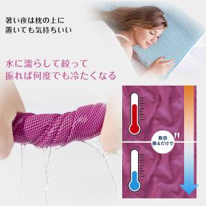 ひんやりタオル 2枚セット 接触冷感 冷えるタ...の詳細画像4