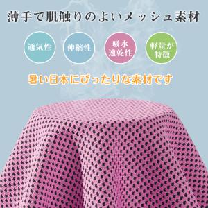 ひんやりタオル 2枚セット 接触冷感 冷えるタ...の詳細画像5